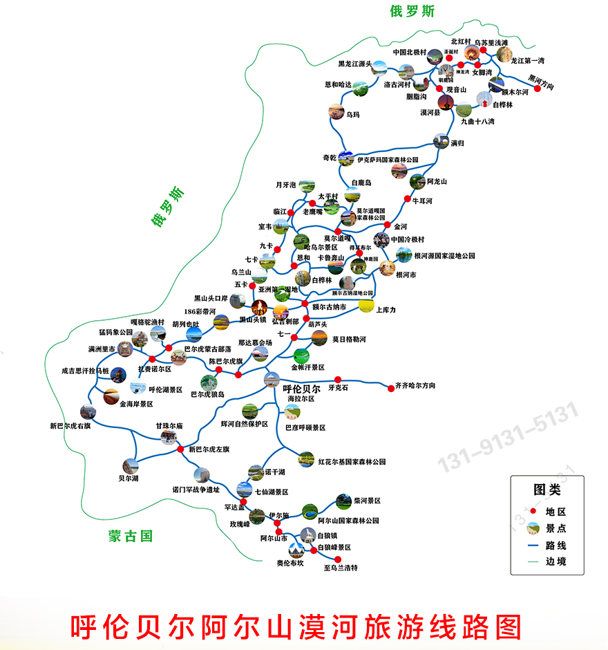 呼倫上_18.jpg