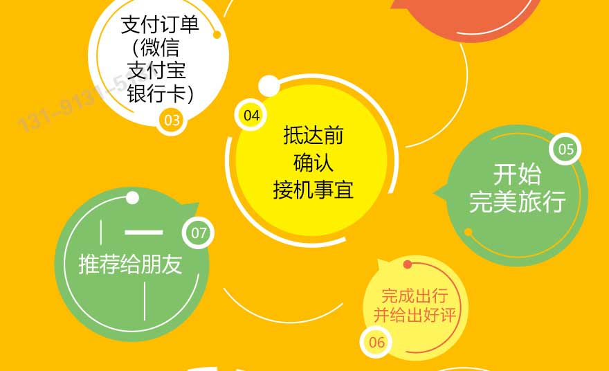 呼倫下_23.jpg